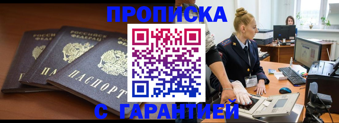 регистрация для школы в Владикавказе