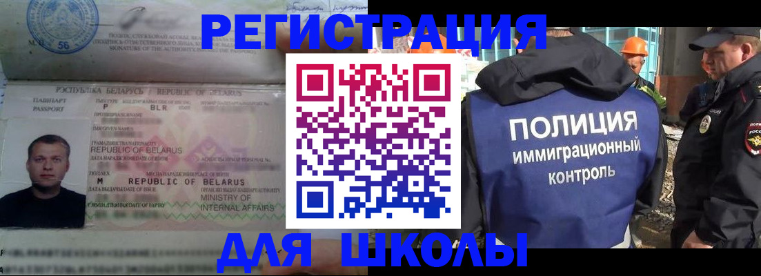 временная регистрация купить в Владикавказе