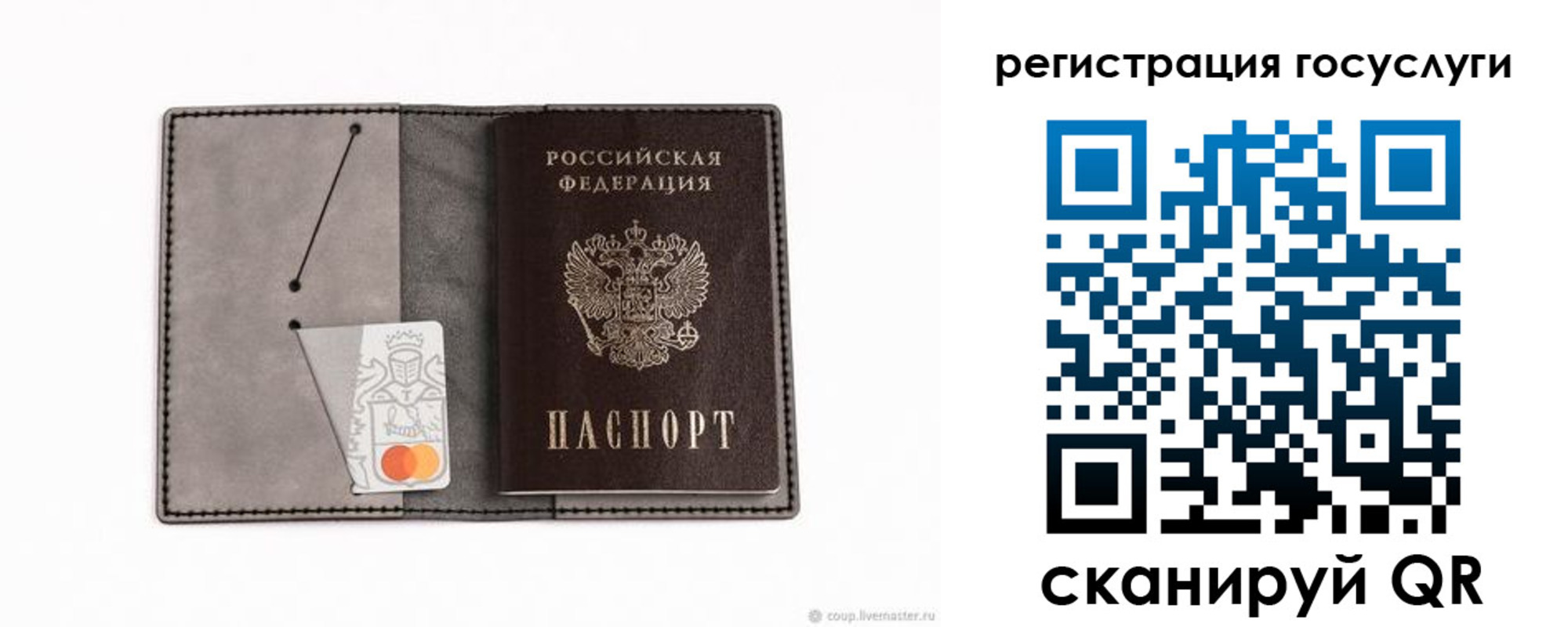 найти адрес прописки в Владикавказе