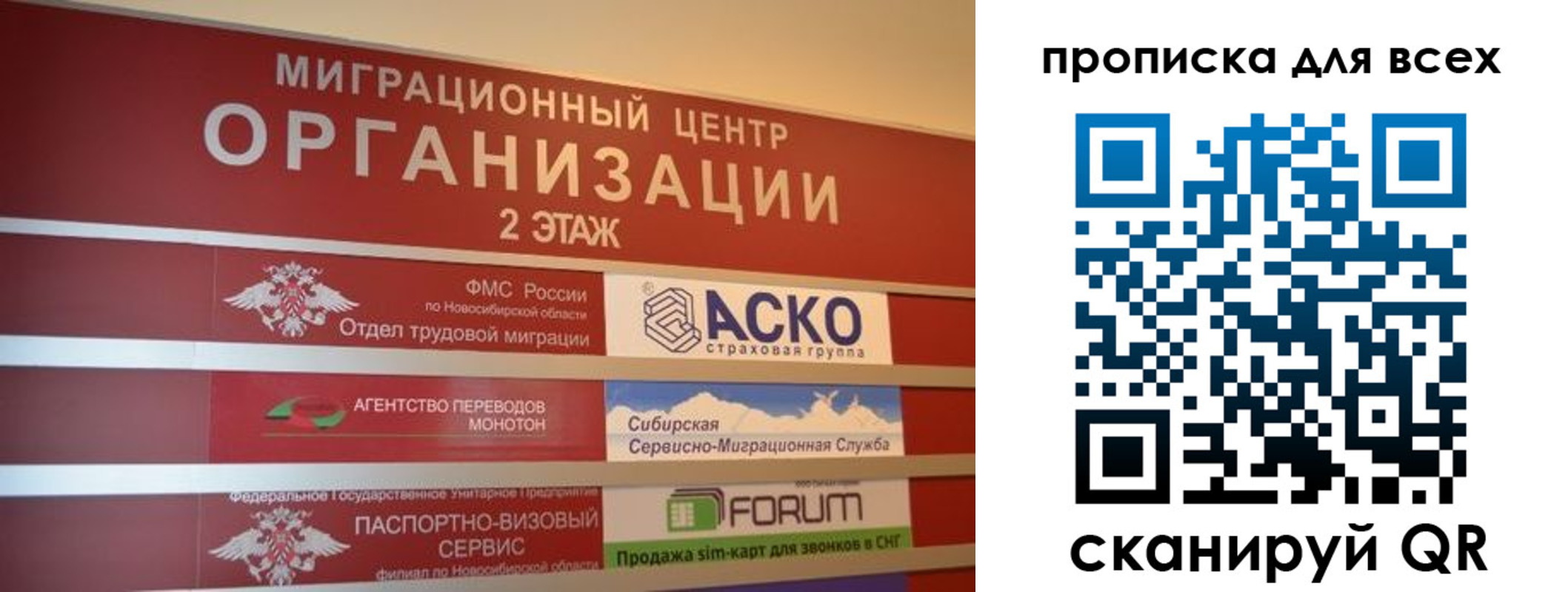 регистрация для дет. сада в Владикавказе