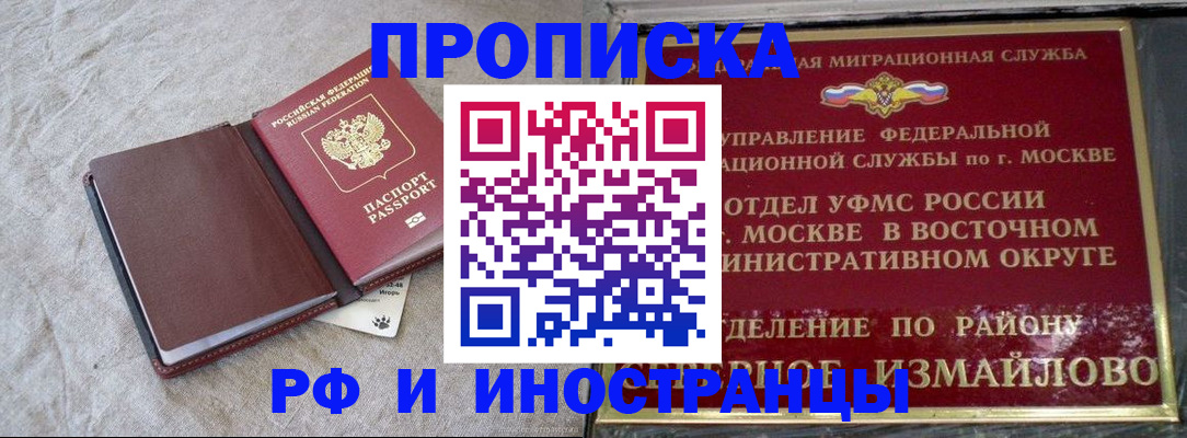 регистрация для дет. сада в Владикавказе
