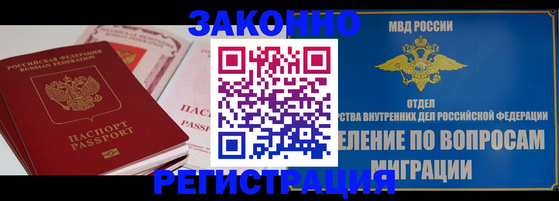 регистрация для школы в Владикавказе